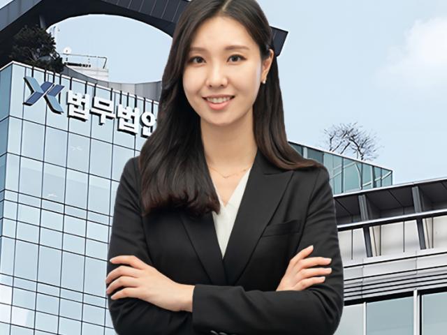 건설 · 부동산 전문 박시연 변호사